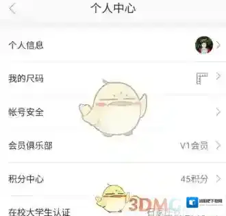 网易严选在我