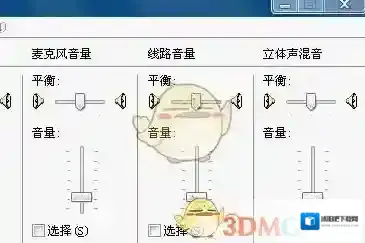 YY语音语音