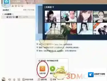 YY语音音频设置