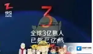 快牙设置