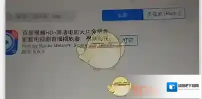 百度视频播放器就可以