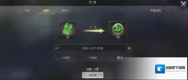 率土之滨武将