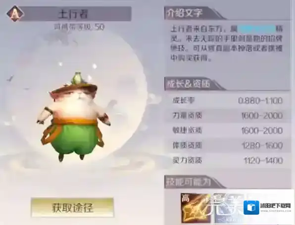 完美世界输出