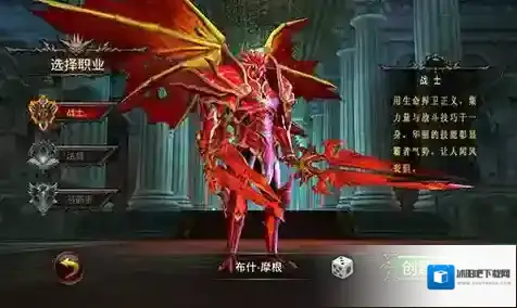 全民奇迹战士
