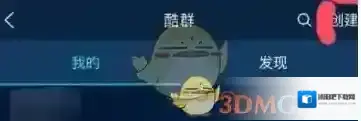 酷狗音乐创建