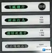放置江湖奖励