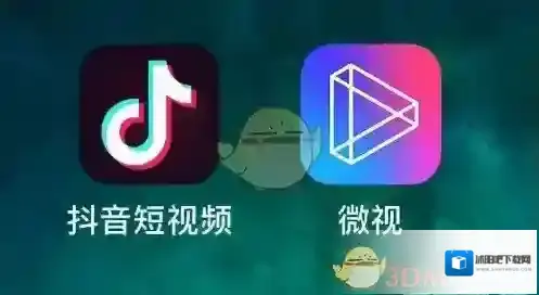 微视内容