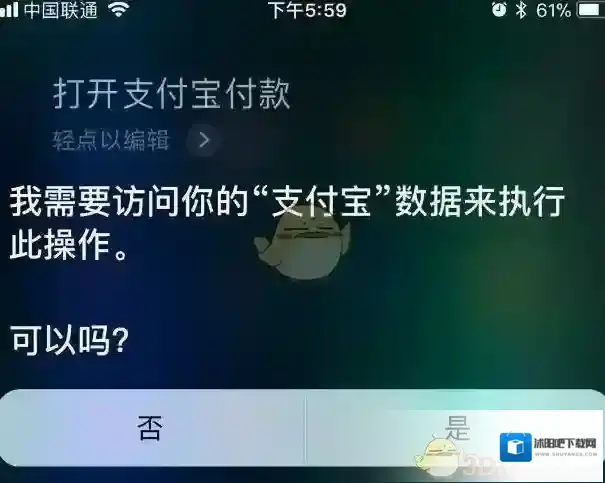 支付宝功能