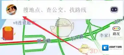 百度地图保障