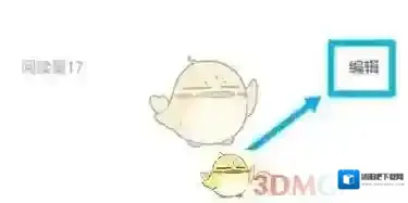 悟空问答领域