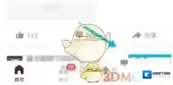 悟空问答点击