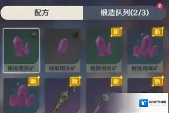 原神攻击力
