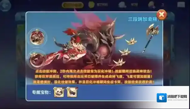 天天酷跑游戏