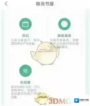 菜鸟裹裹积攒