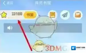 菜鸟裹裹书屋
