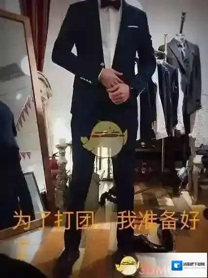 微博穿上