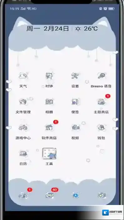 微信的我