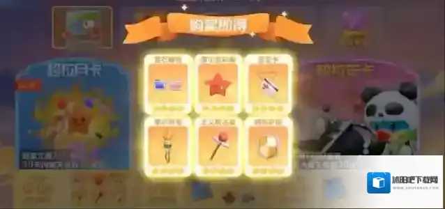 摩尔庄园金豆