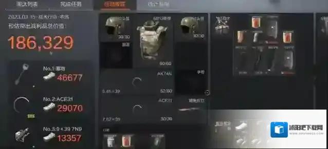 暗区突围赠送