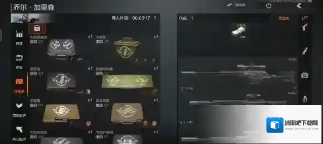 暗区突围队友