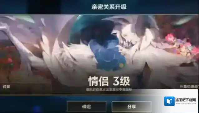 英雄联盟爱心