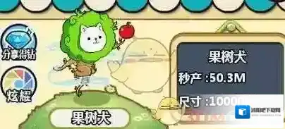 微信合成