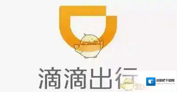 滴滴出行点击