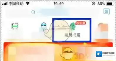 菜鸟裹裹捐书