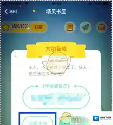 菜鸟裹裹点击