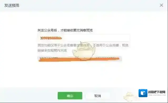微信手机