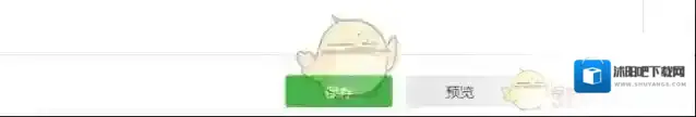 微信信息