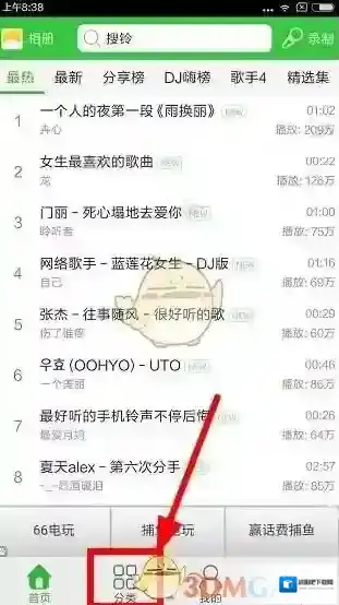 铃声多多最热彩铃