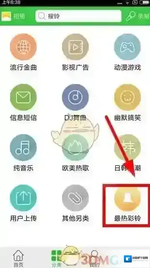 铃声多多位置