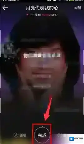 咪咕爱唱作品