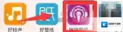 咪咕爱唱如下图