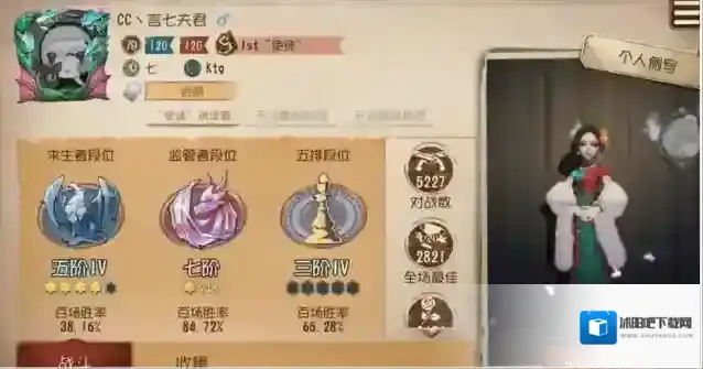 第五人格排行榜怎么看 排行榜有什么用