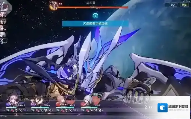 崩坏星穹铁道大招