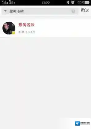 新浪微博就会