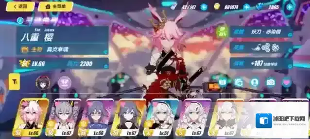 崩坏3角色