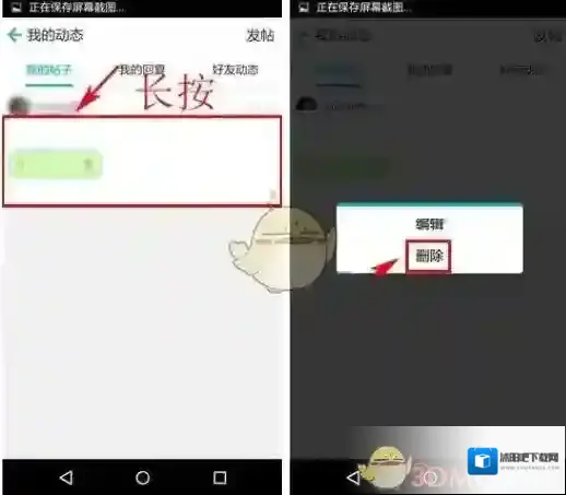 掌中英语点击