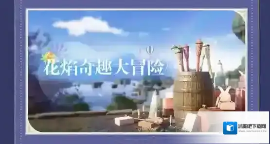 无限暖暖水晶
