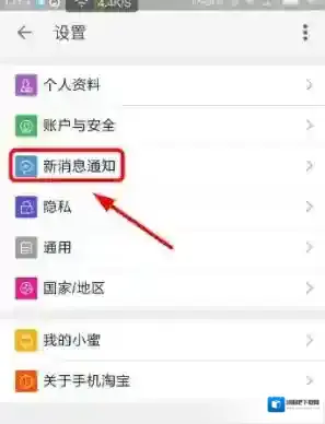 淘宝网点击