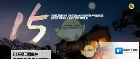 韩剧TV清晰度