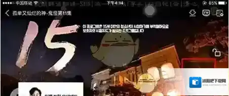 韩剧TV点击