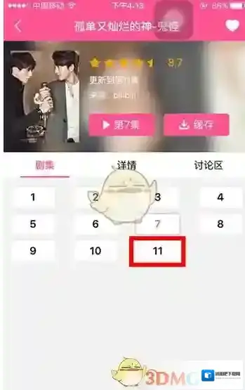 韩剧TV韩剧
