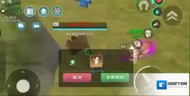 创造与魔法镰刀