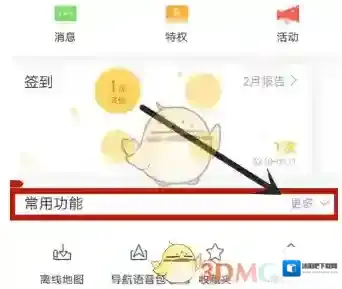 百度地图地图