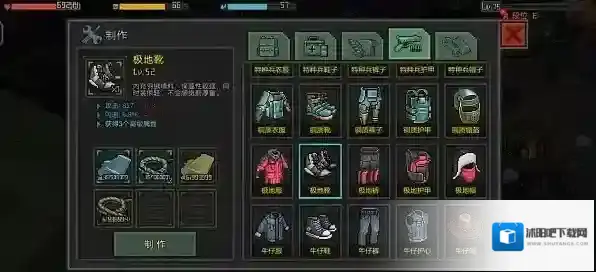 像素危城危城