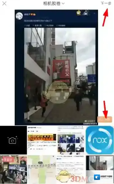 快手发布