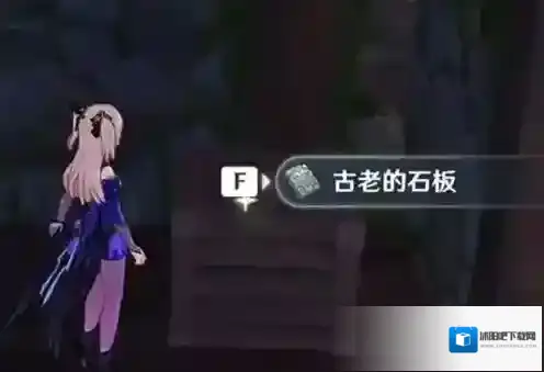 原神玩家